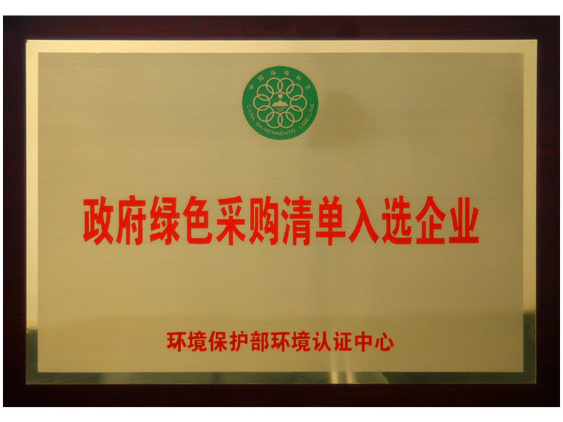 資質證書